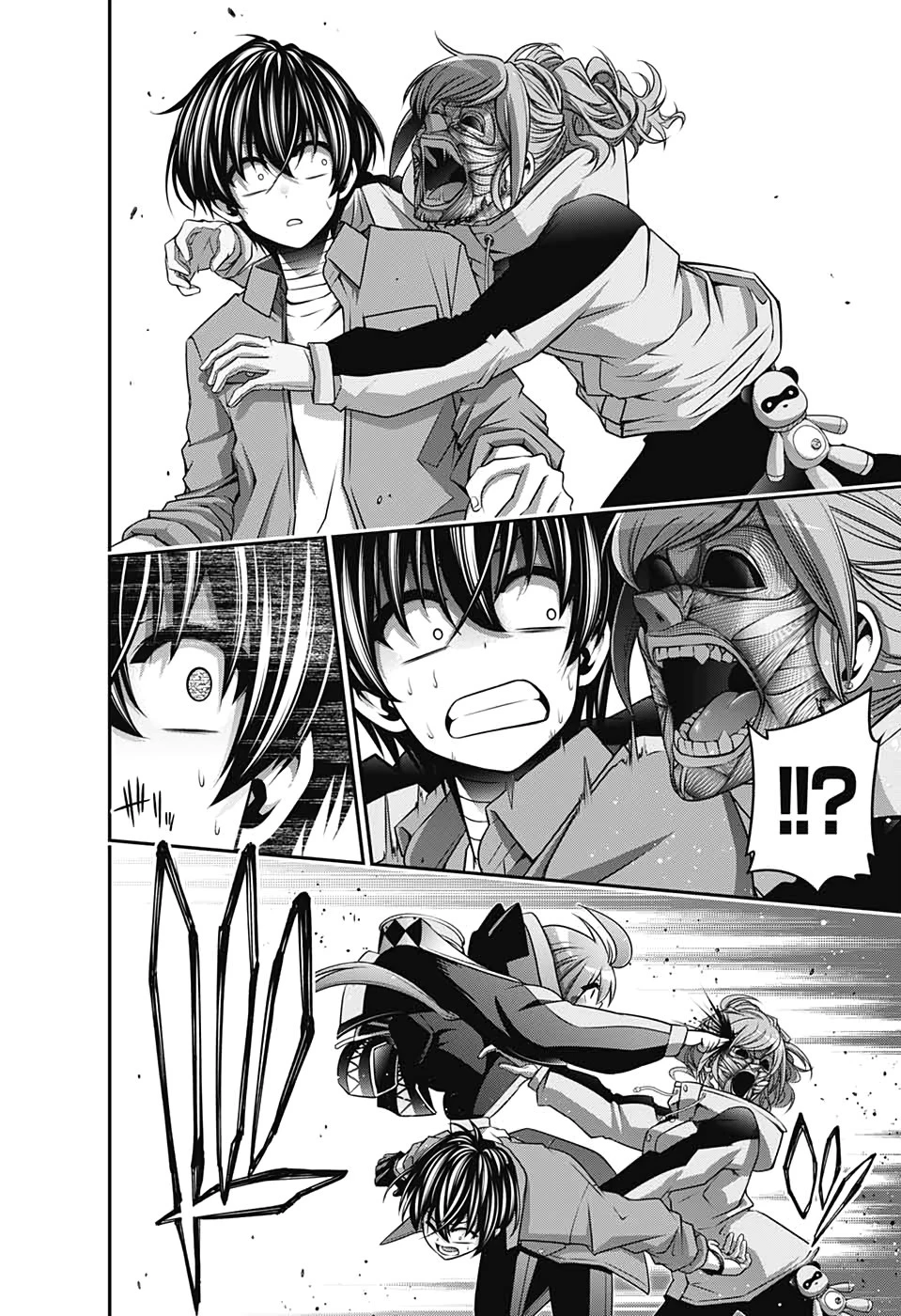 ダークギャザリング 第18話 - 2