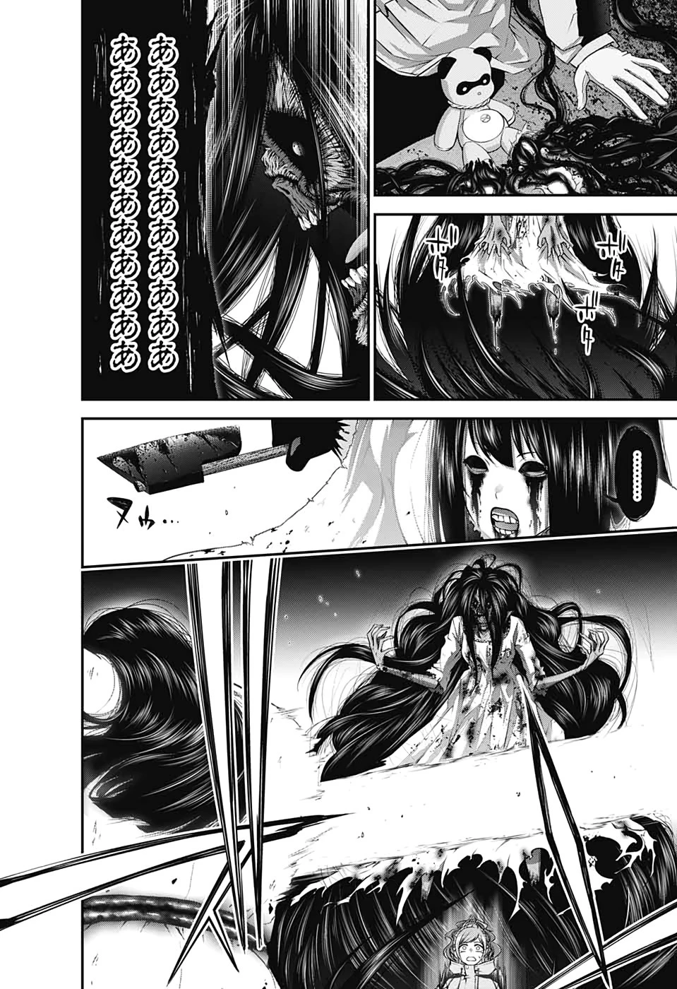 ダークギャザリング 第18話 - 6