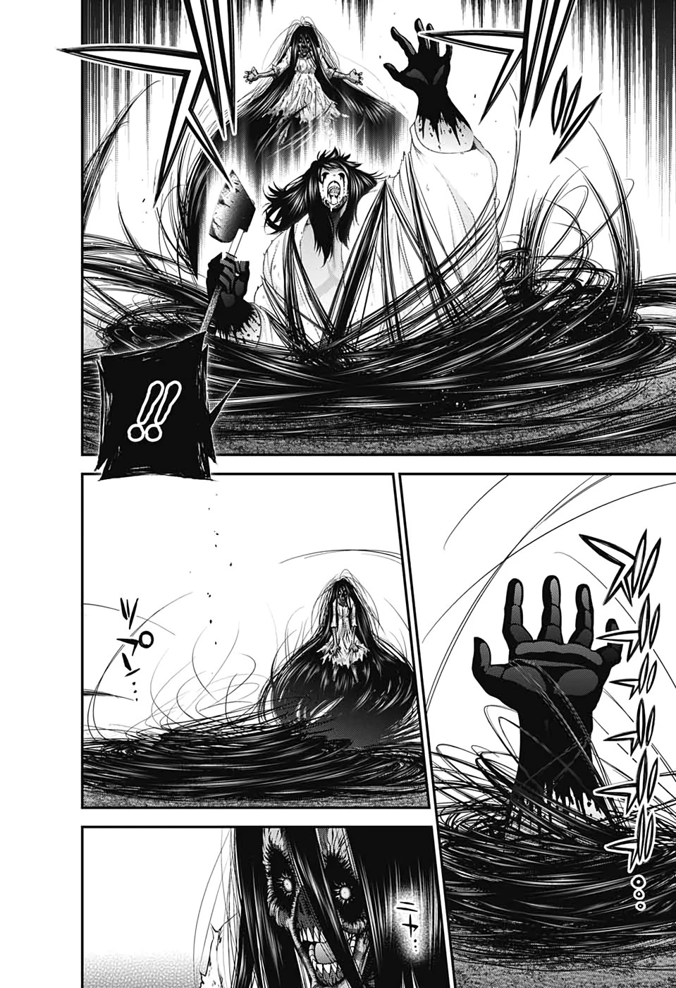 ダークギャザリング 第18話 - 8