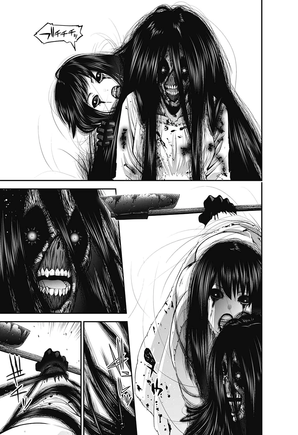 ダークギャザリング 第18話 - 9