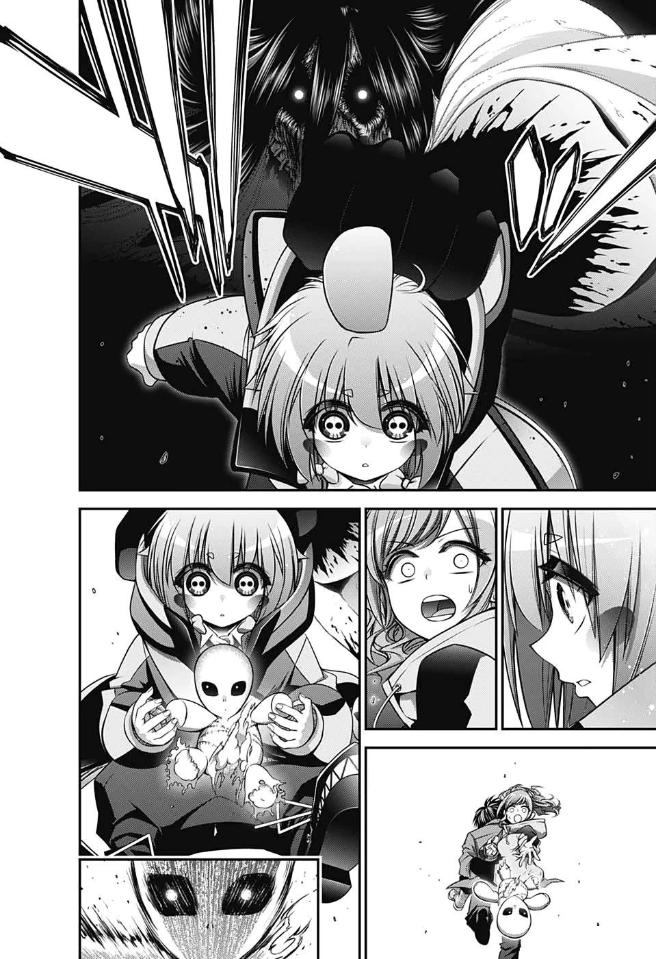 ダークギャザリング 第18話 - 36