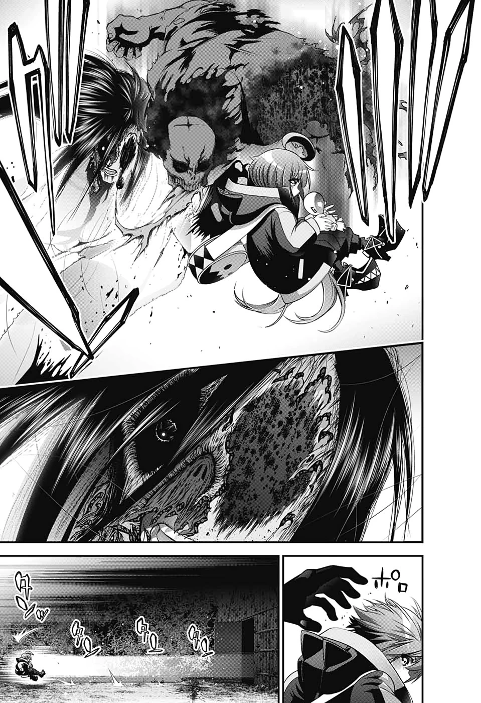 ダークギャザリング 第18話 - 37