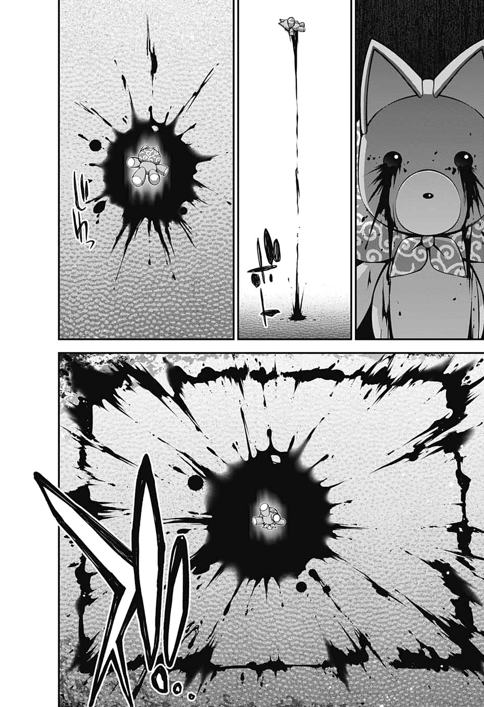 ダークギャザリング 第18話 - 42