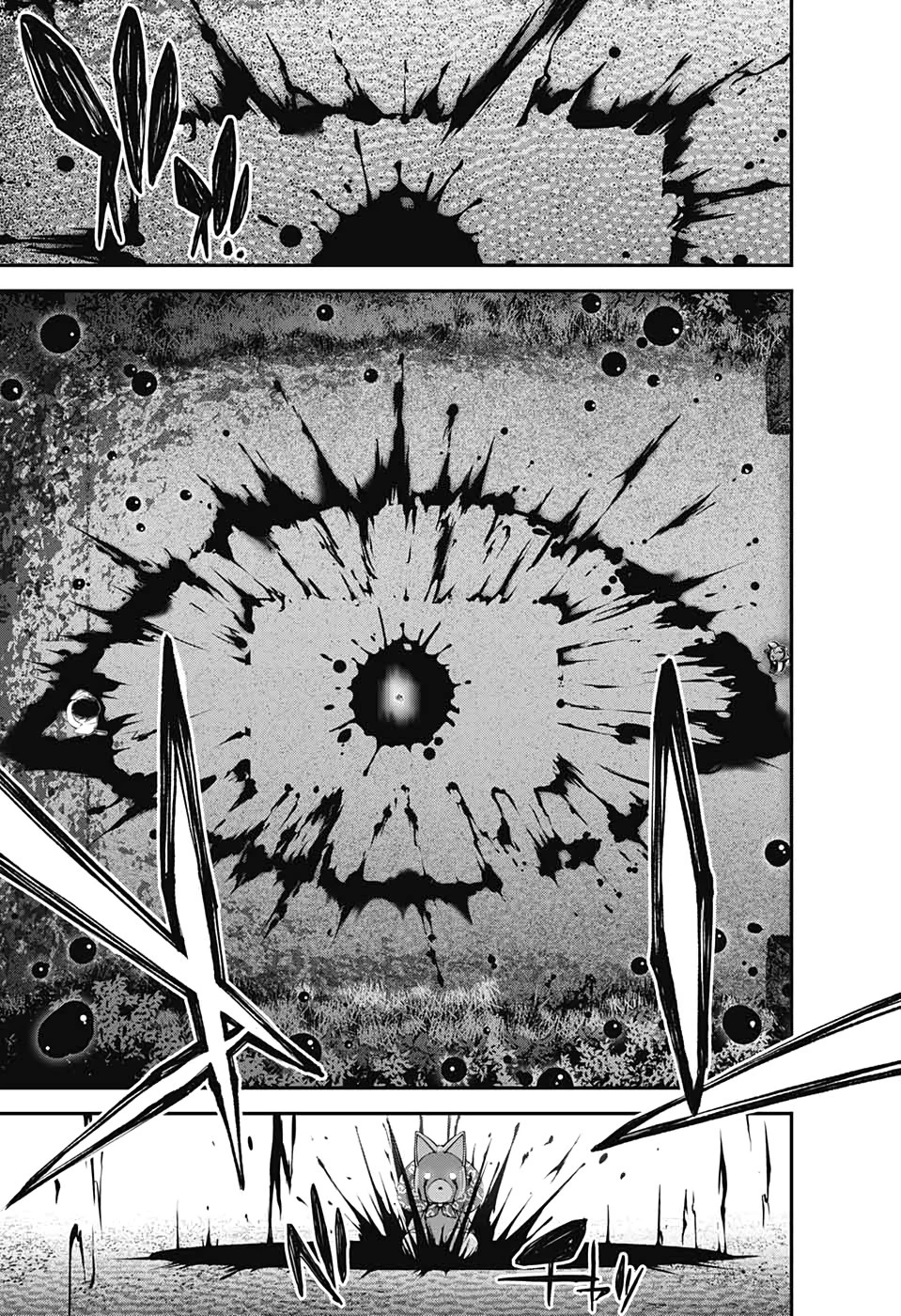 ダークギャザリング 第18話 - 43