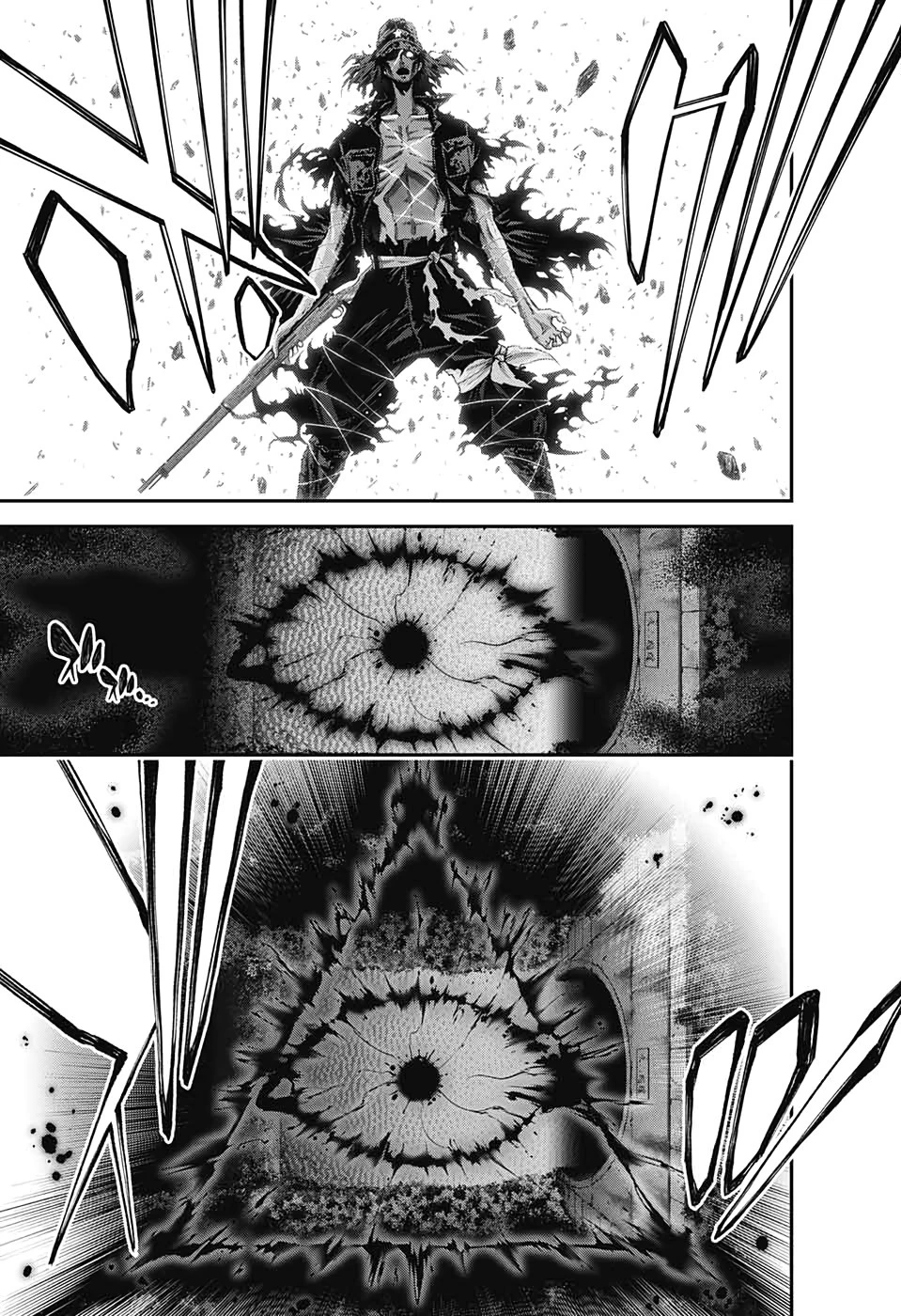 ダークギャザリング 第19話 - 17