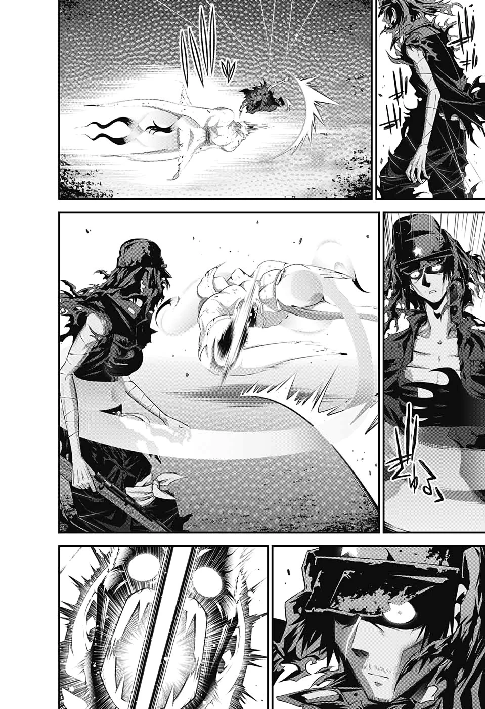 ダークギャザリング 第19話 - 22