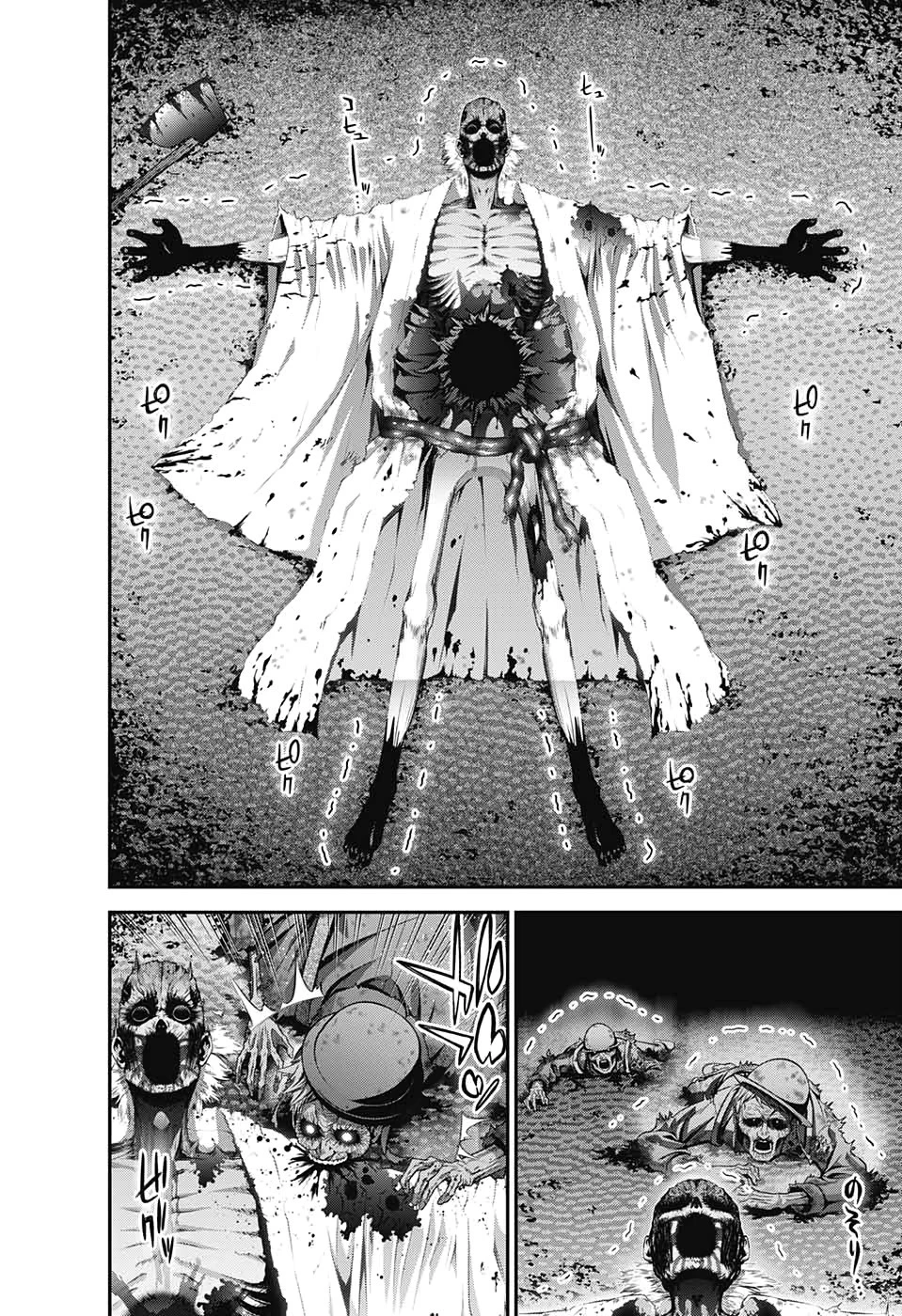 ダークギャザリング 第19話 - 36