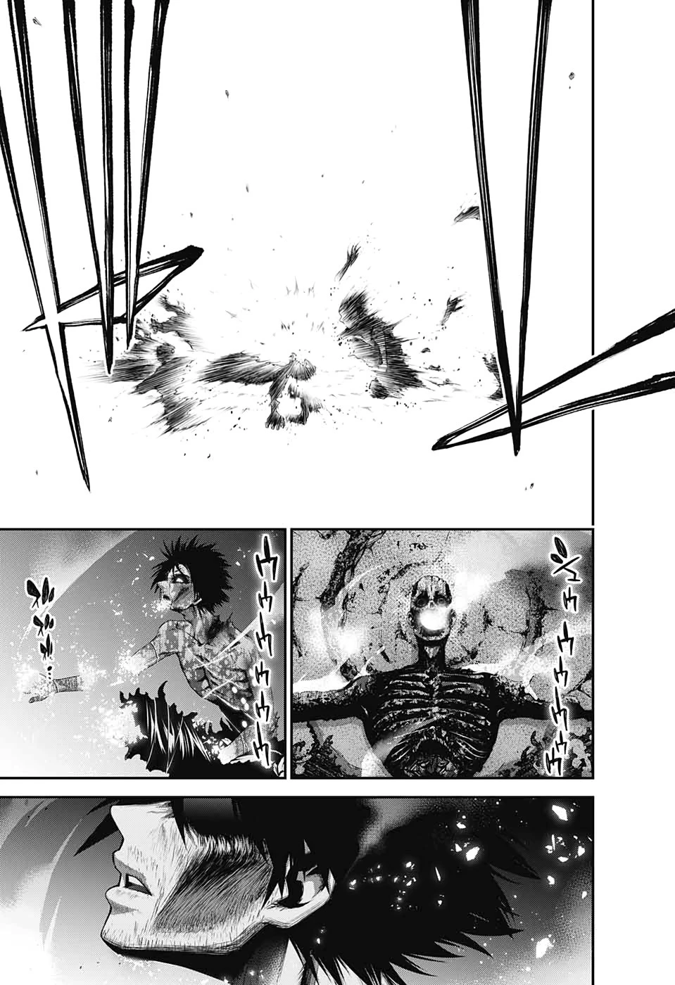 ダークギャザリング 第19話 - 39