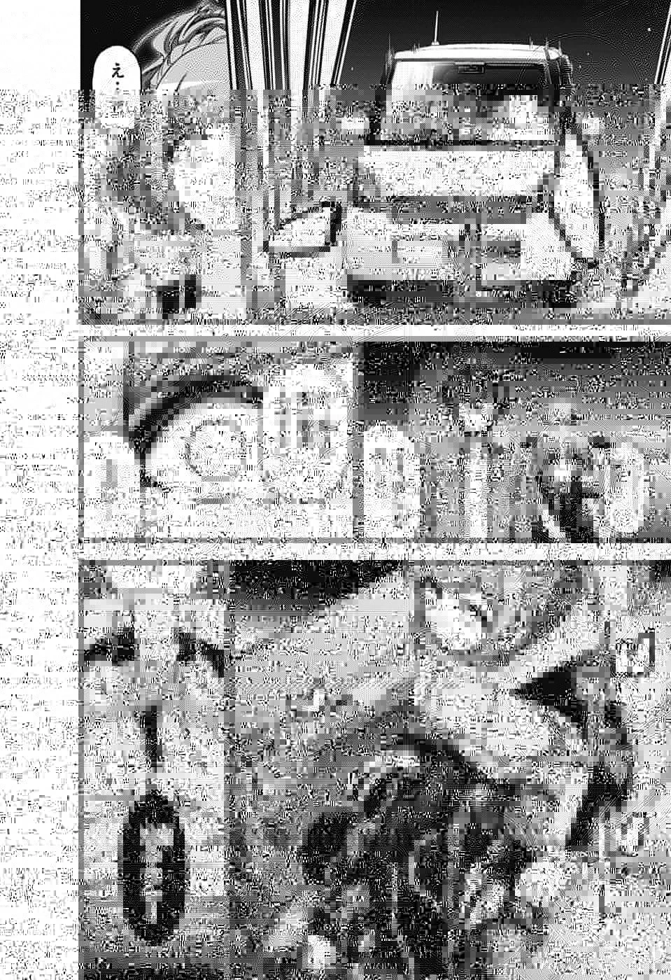 ダークギャザリング 第20話 - 22