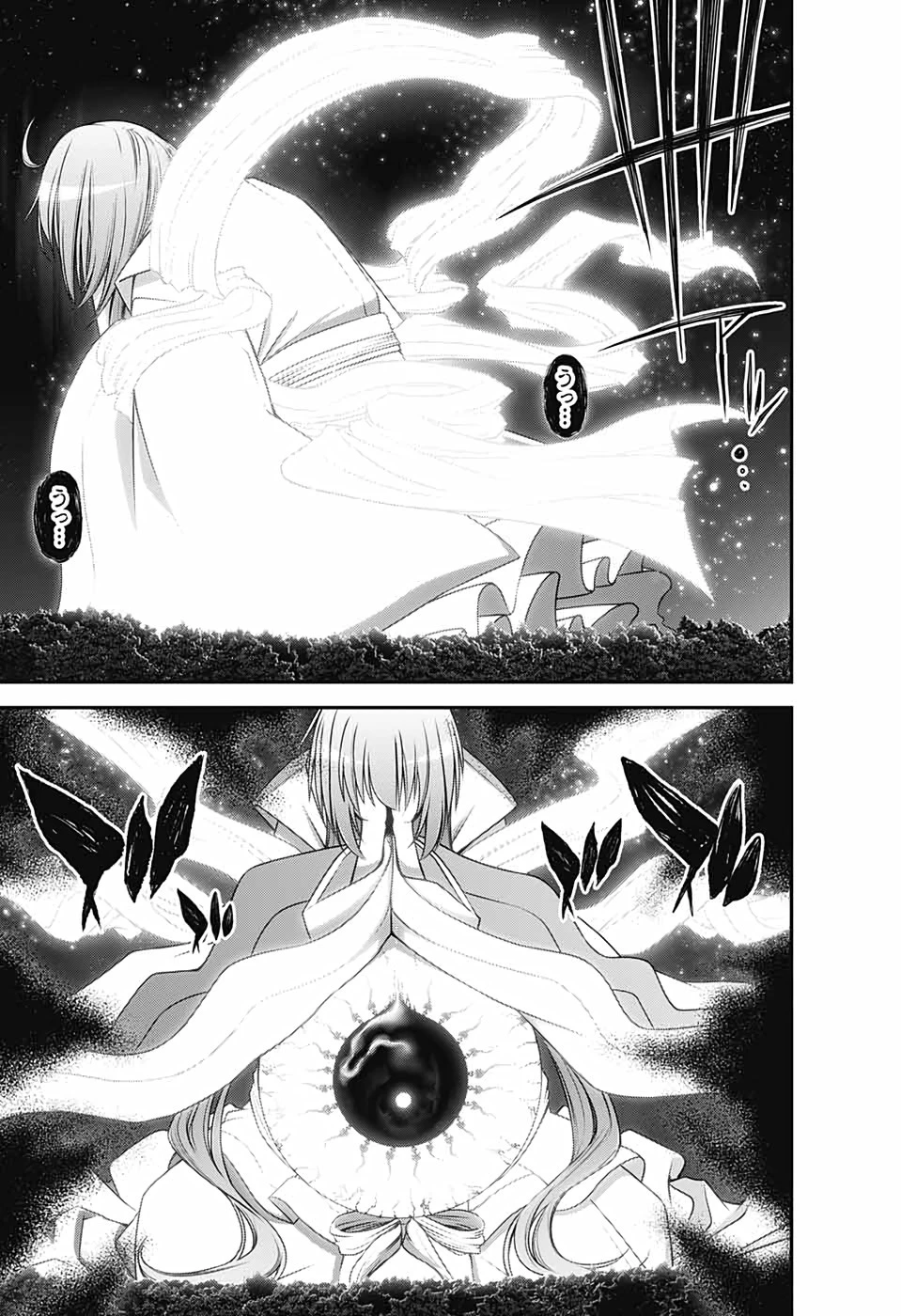 ダークギャザリング 第23話 - 33