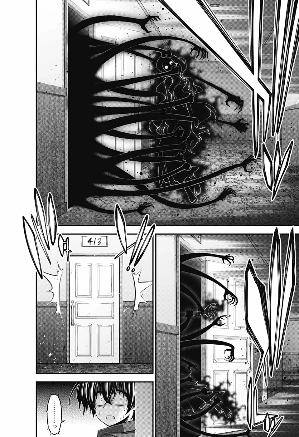 ダークギャザリング 第24話 - 16