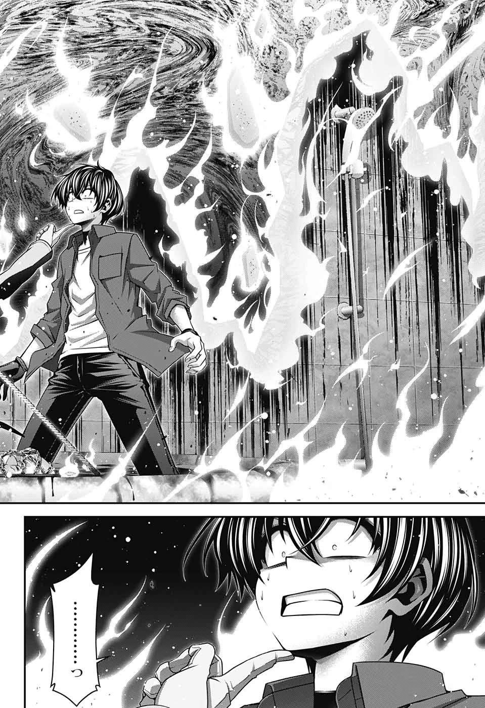 ダークギャザリング 第24話 - 42