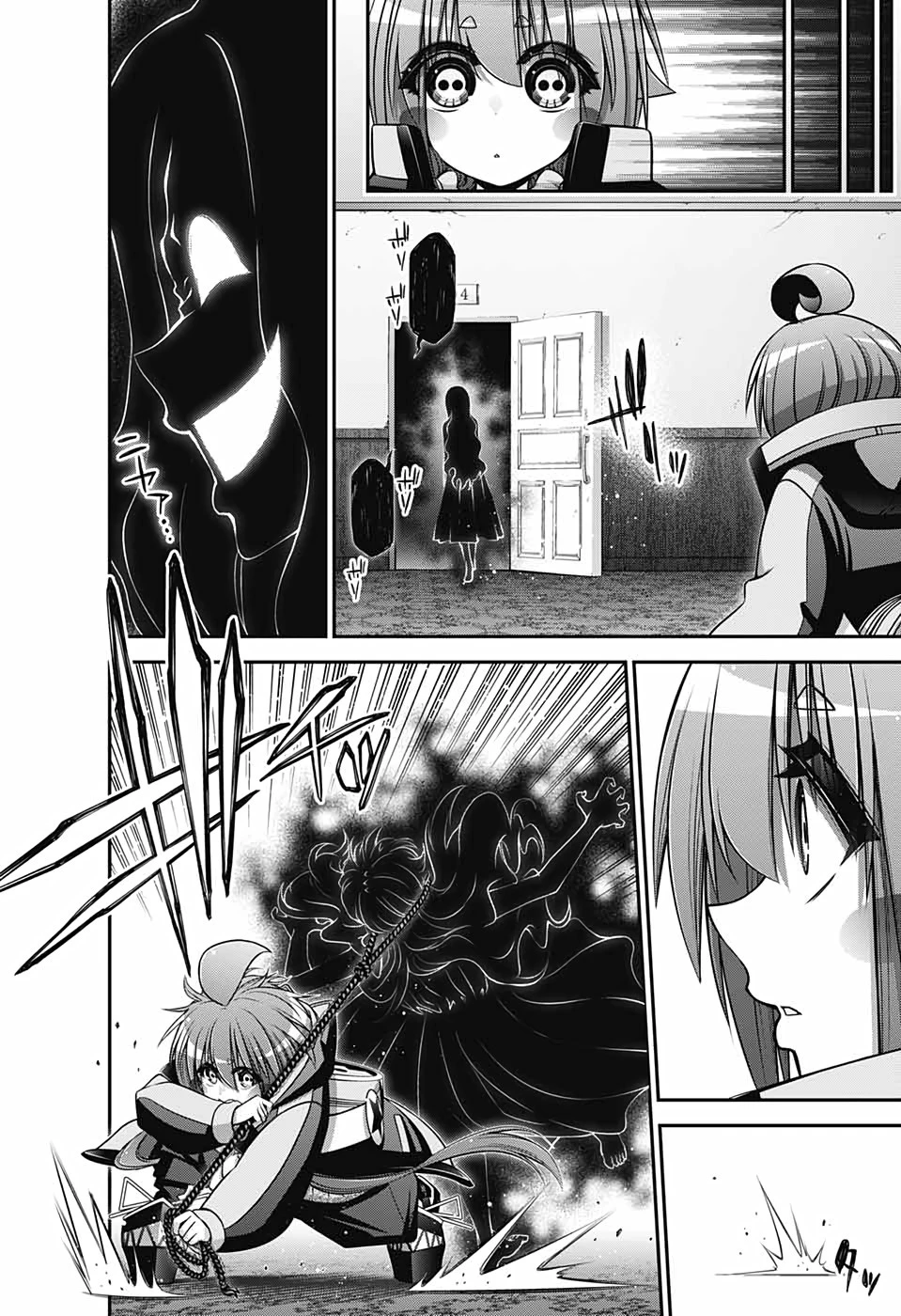 ダークギャザリング 第25話 - 14