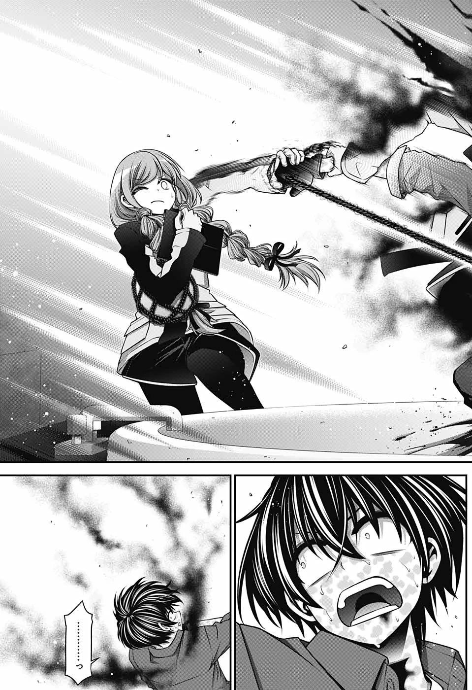 ダークギャザリング 第25話 - 21