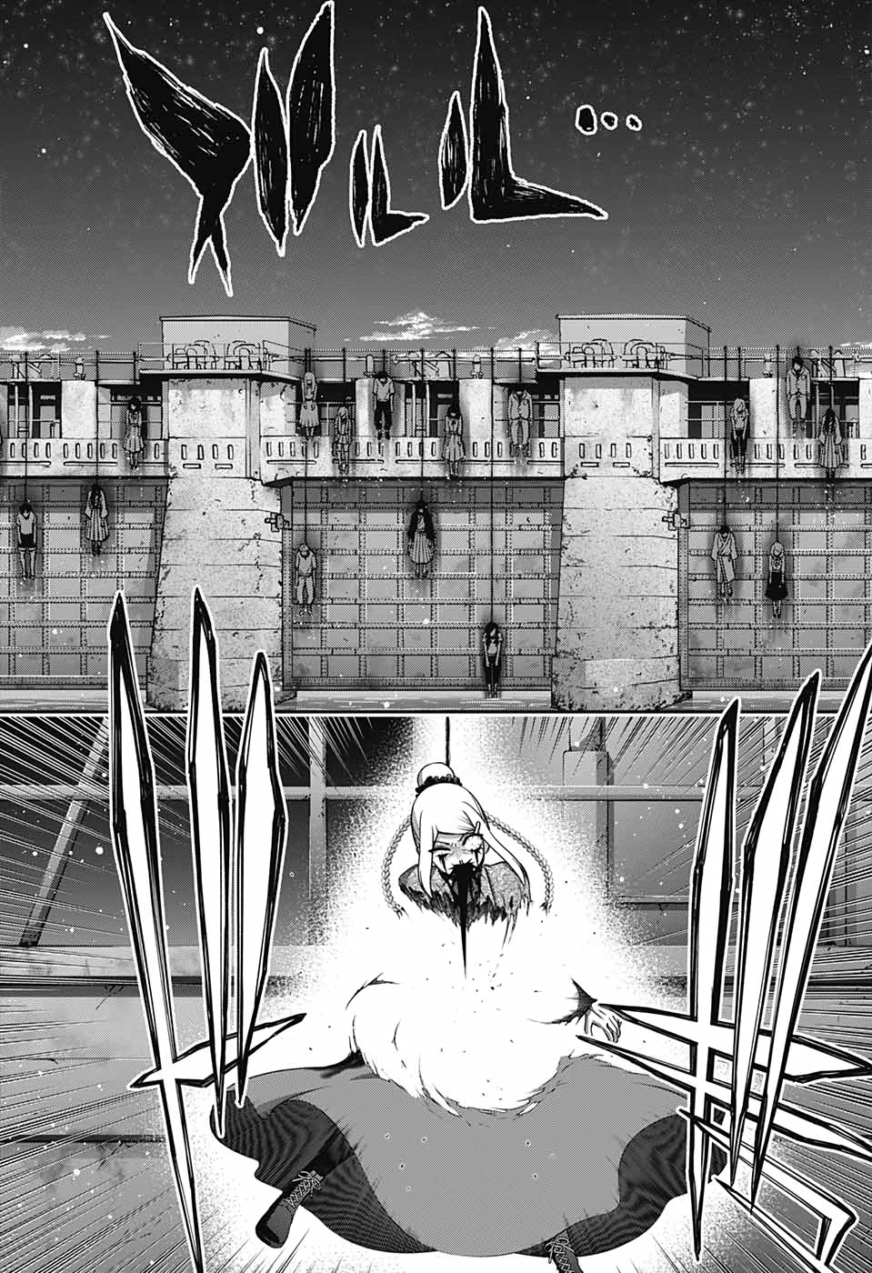 ダークギャザリング 第26話 - 41