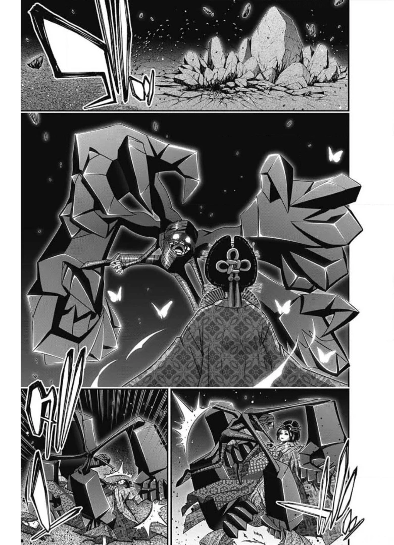 ダークギャザリング 第28話 - 21