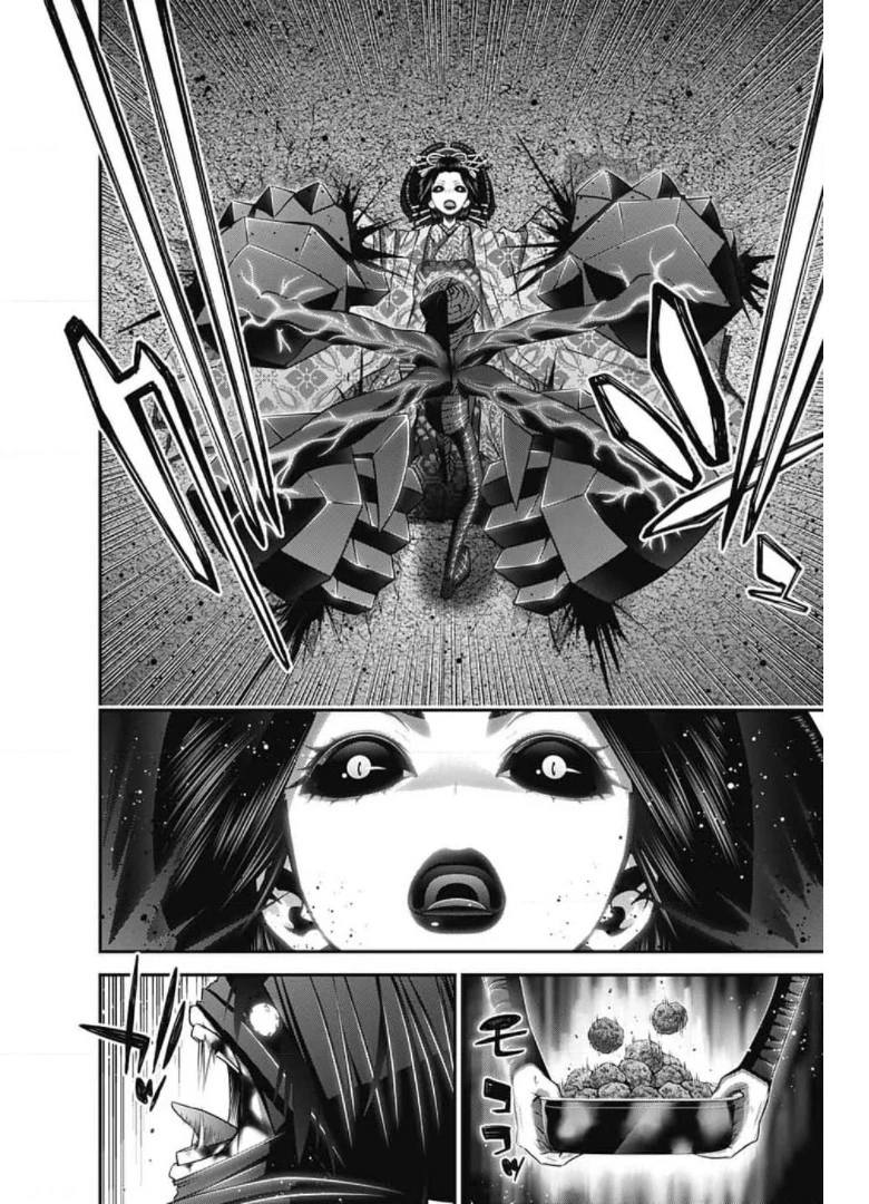 ダークギャザリング 第28話 - 22