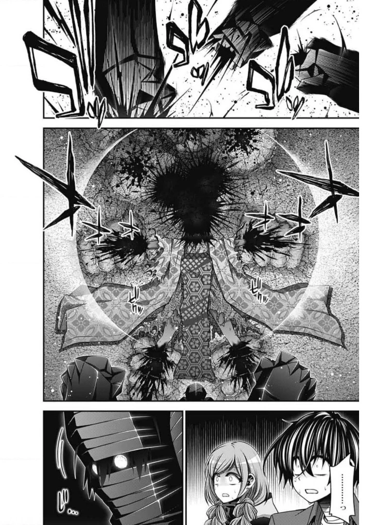 ダークギャザリング 第28話 - 26