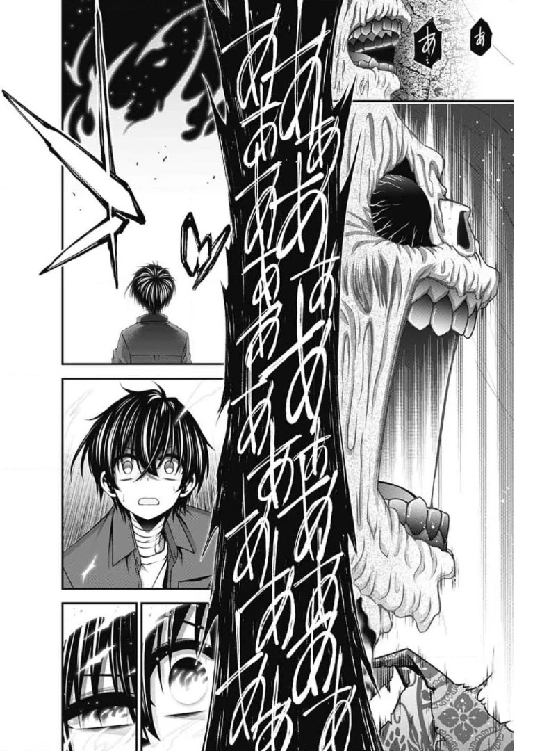 ダークギャザリング 第28話 - 30