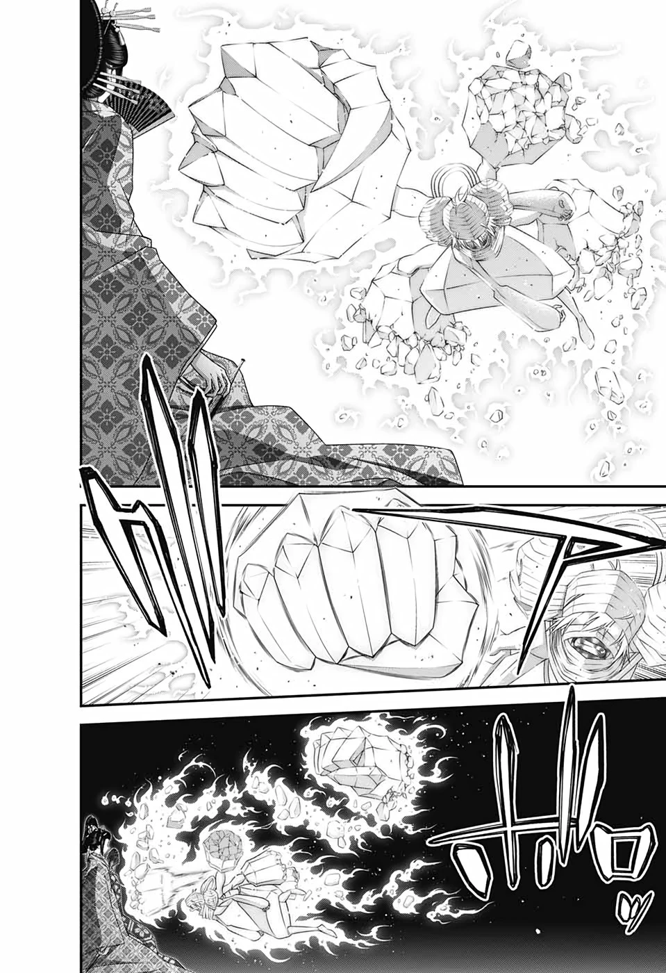 ダークギャザリング 第29話 - 16