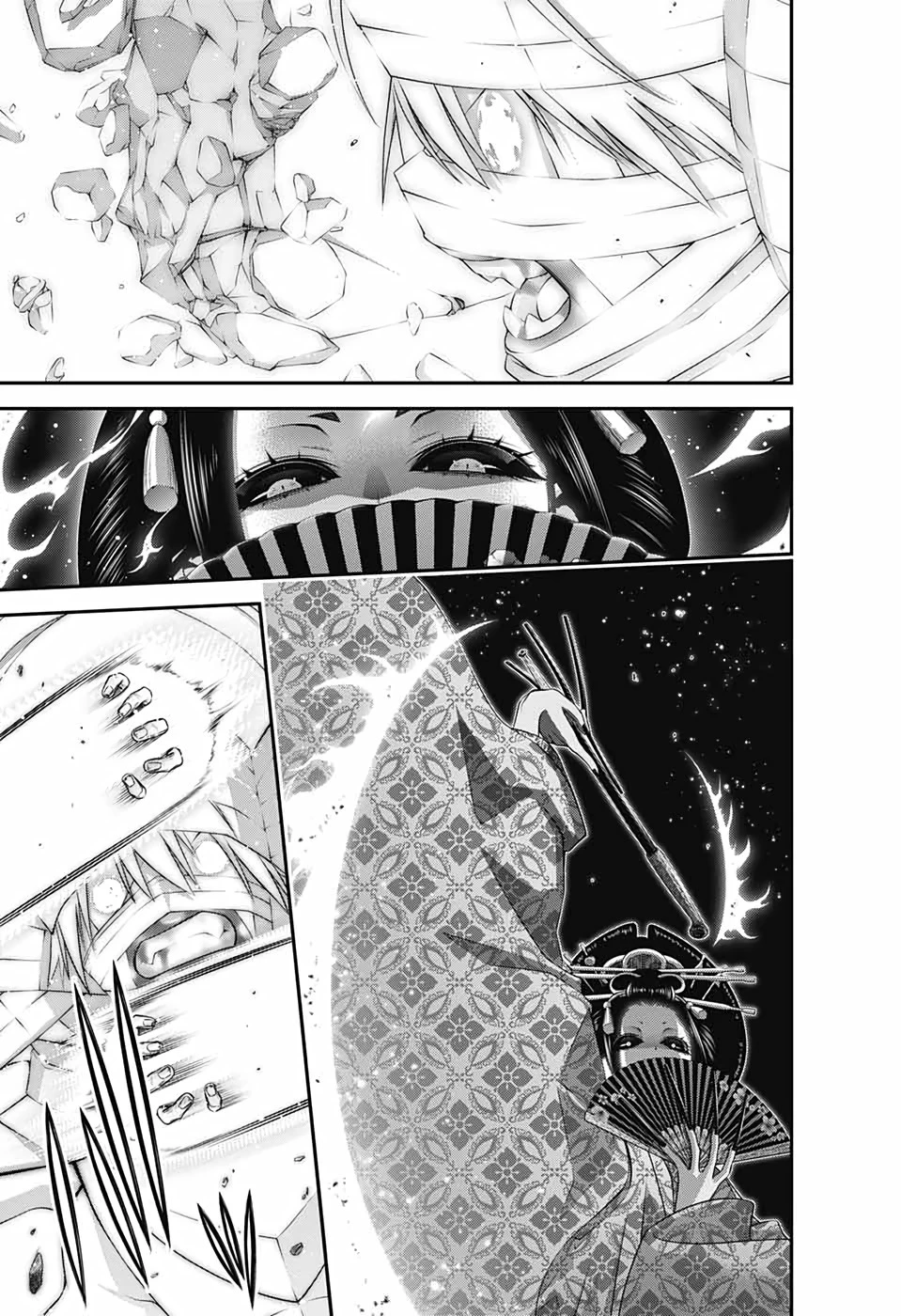 ダークギャザリング 第29話 - 17