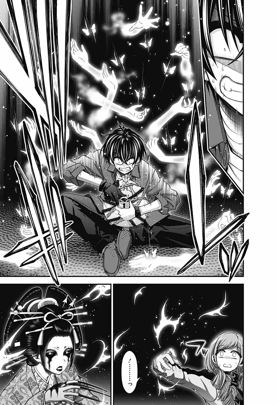 ダークギャザリング 第29話 - 39