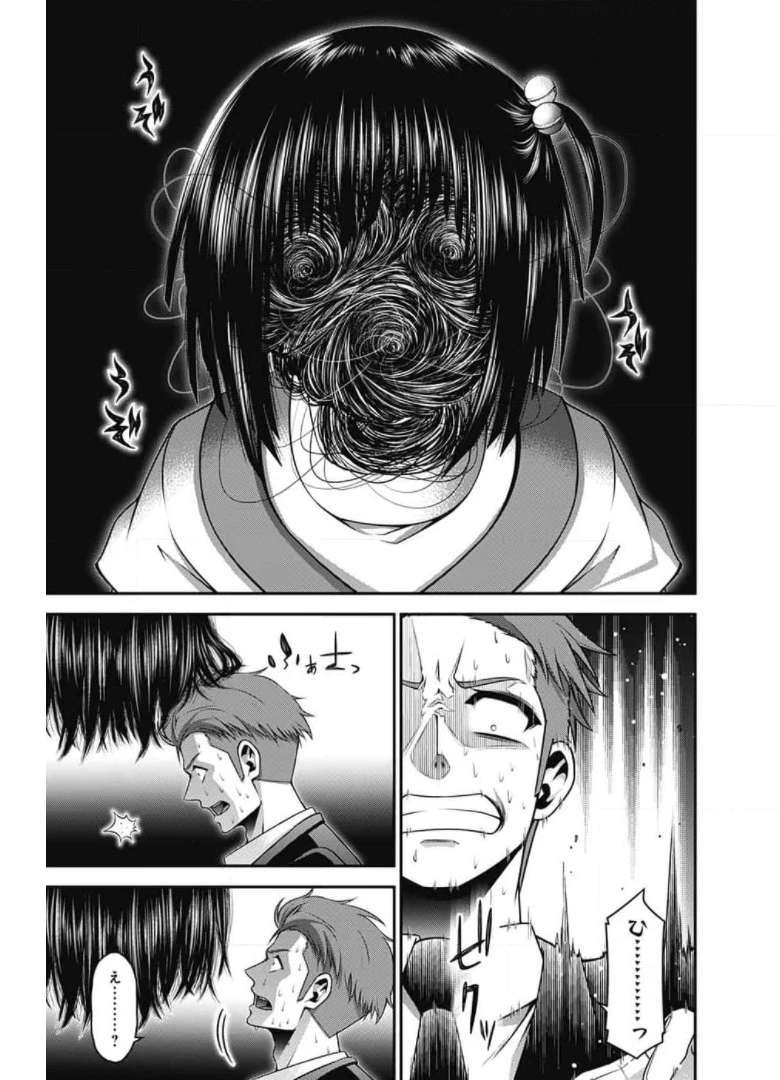 ダークギャザリング 第30話 - 27