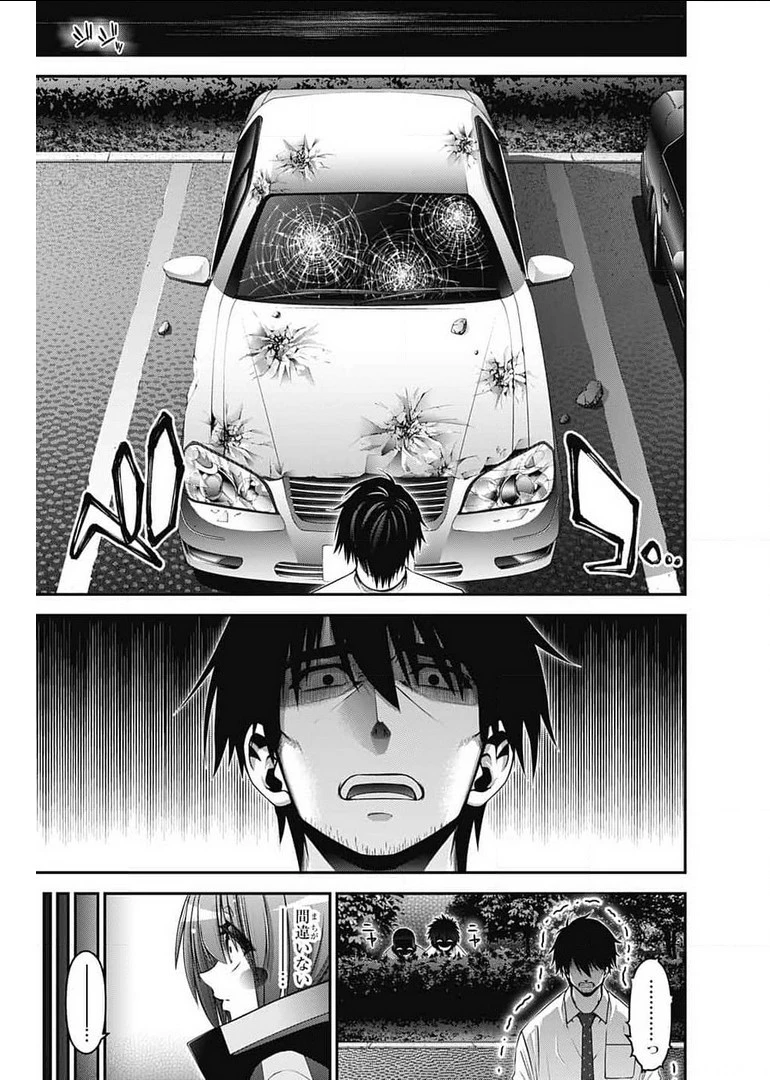 ダークギャザリング 第31話 - 27