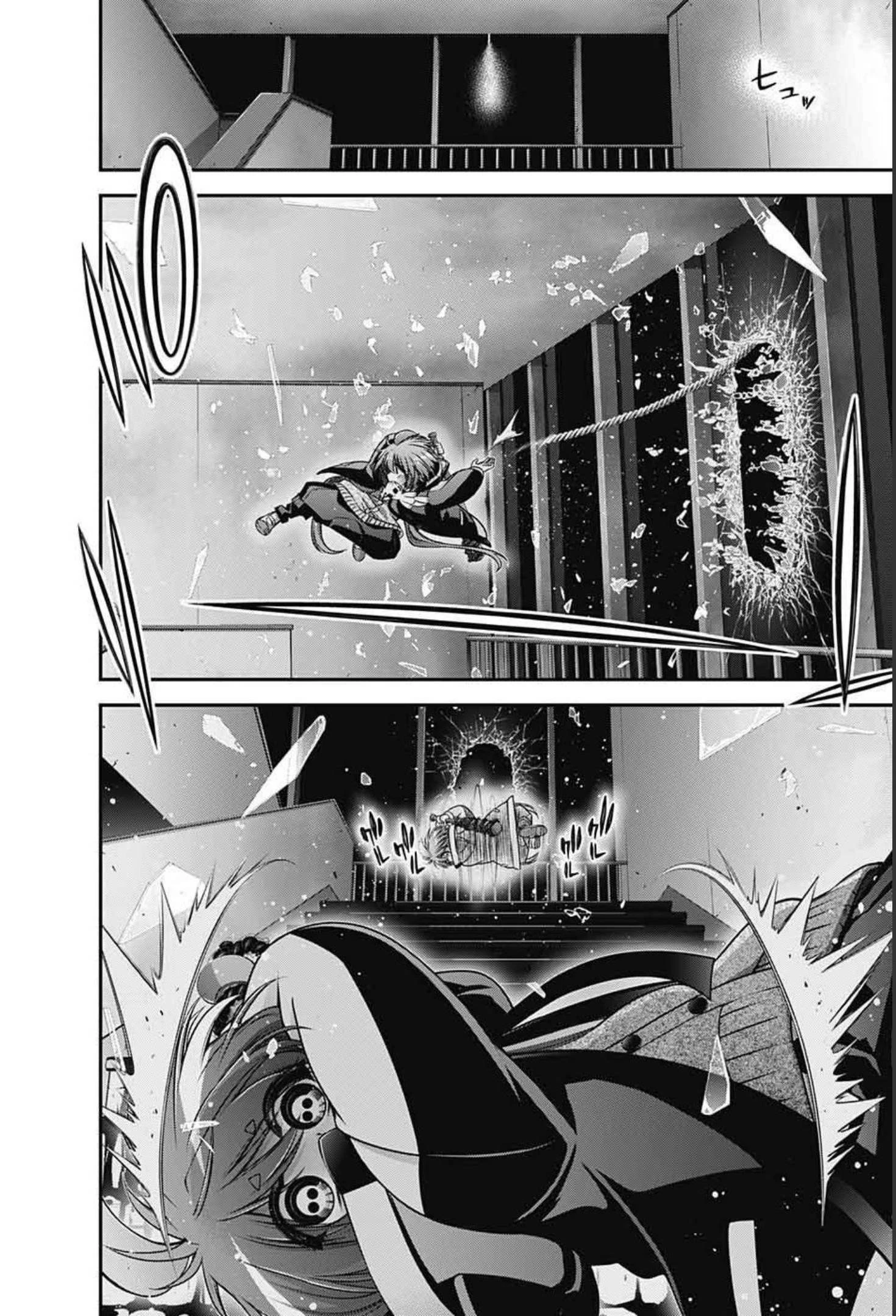 ダークギャザリング 第32話 - 23