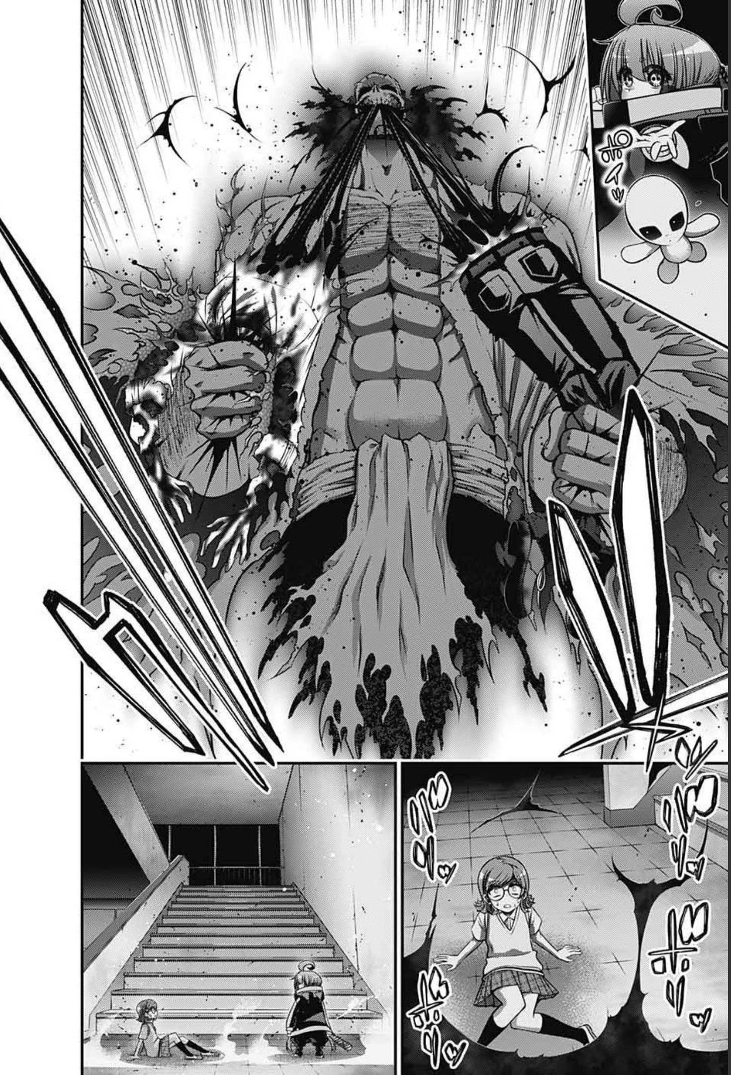 ダークギャザリング 第32話 - 25