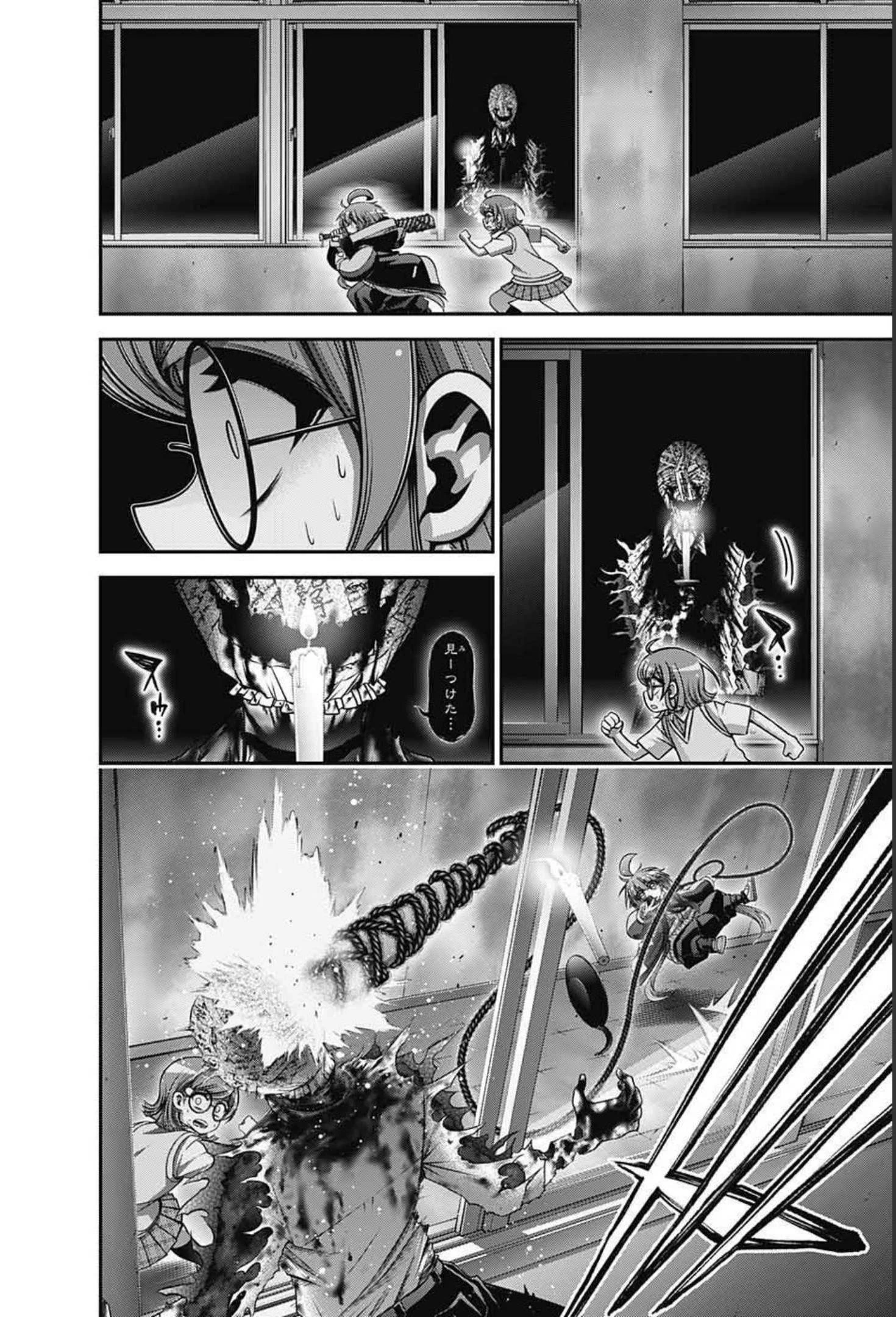 ダークギャザリング 第32話 - 29