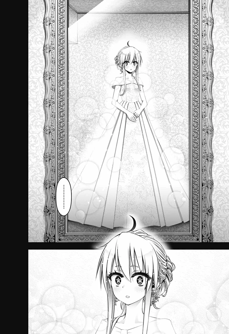 ダークギャザリング 第34話 - 30