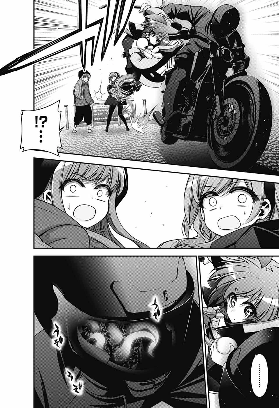 ダークギャザリング 第35話 - 14