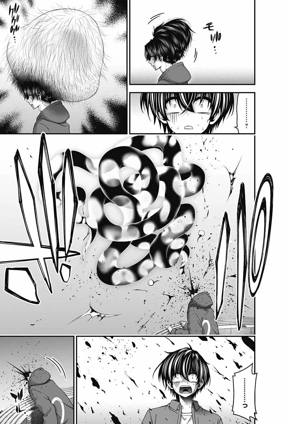 ダークギャザリング 第35話 - 27