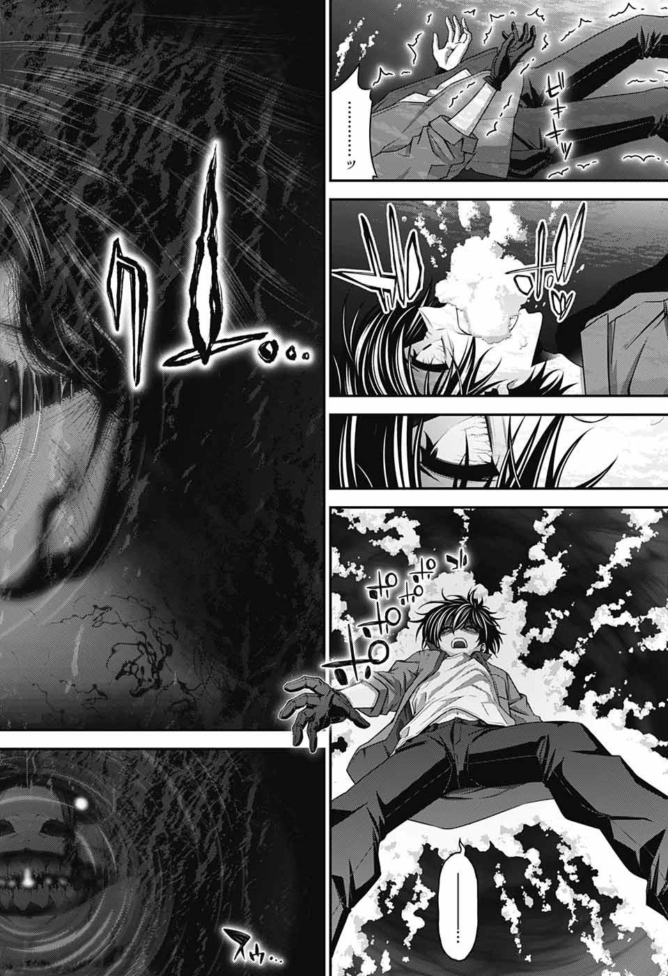 ダークギャザリング 第36話 - 3