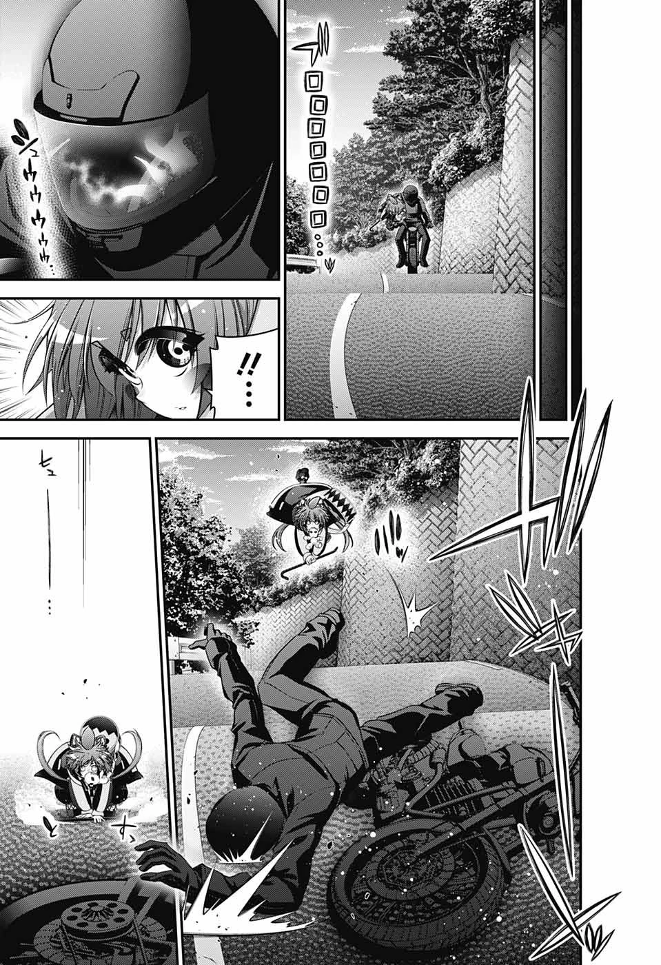 ダークギャザリング 第36話 - 8