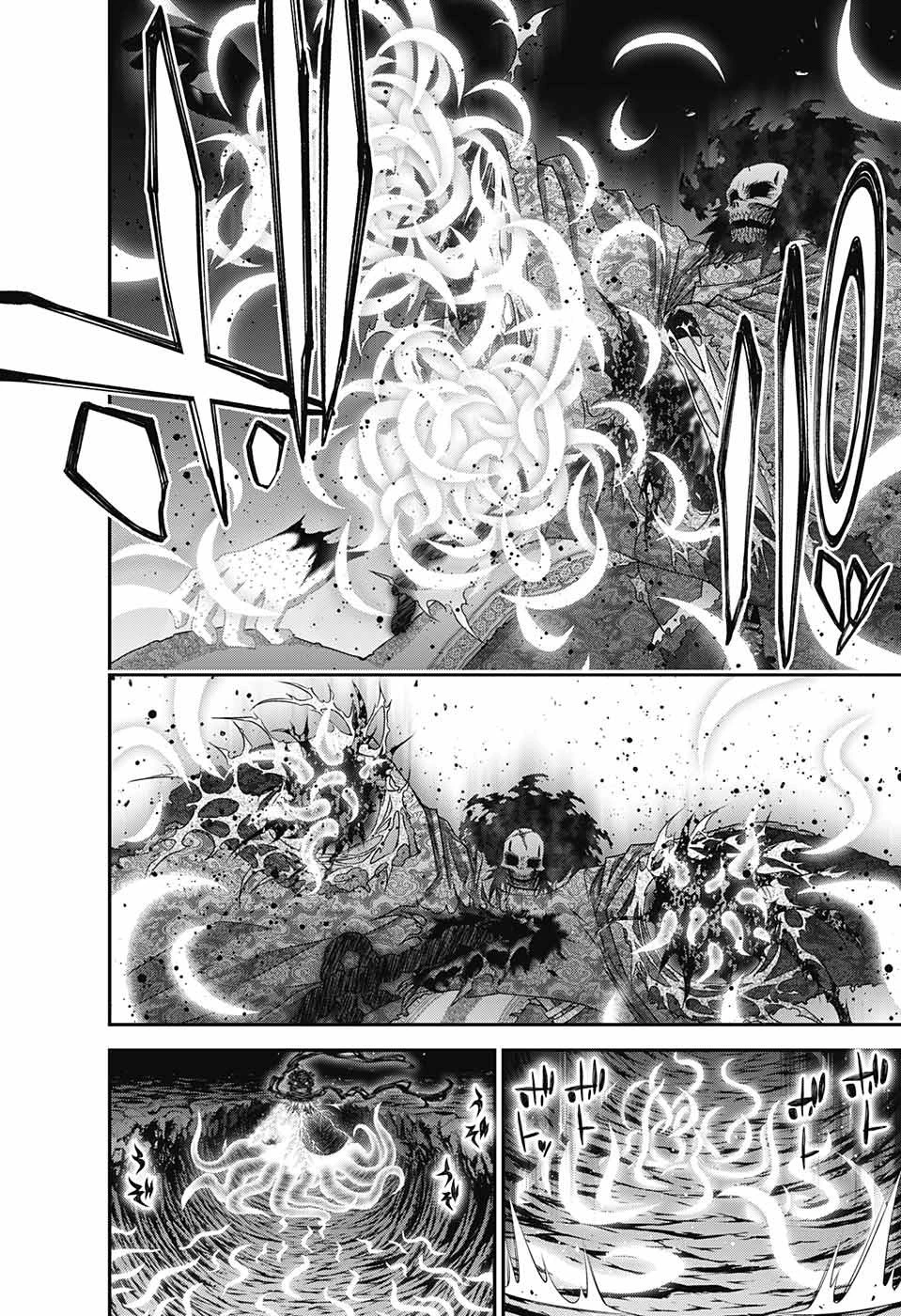 ダークギャザリング 第37話 - 12