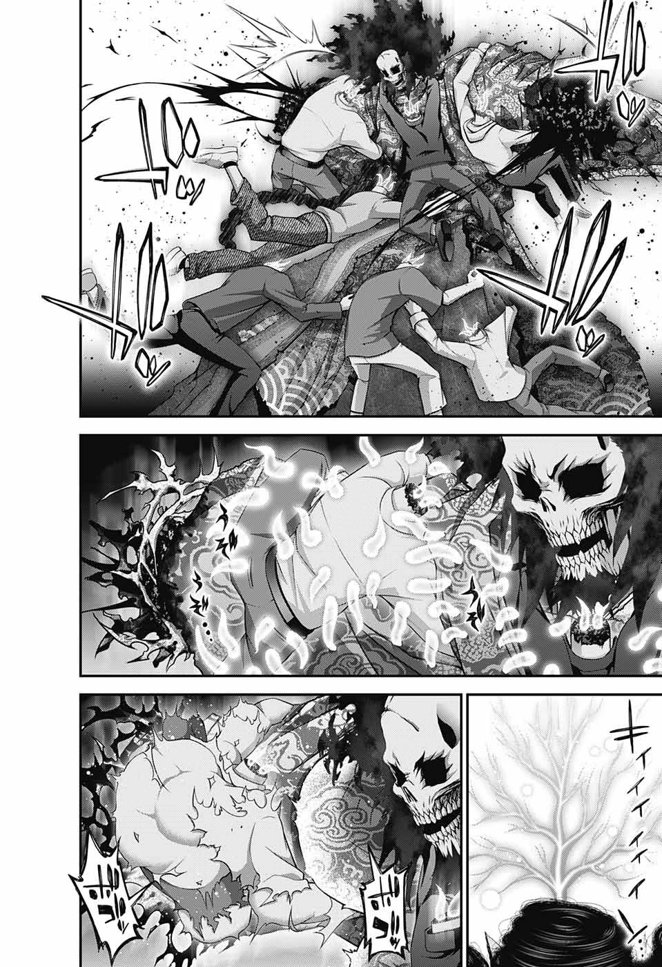 ダークギャザリング 第37話 - 16