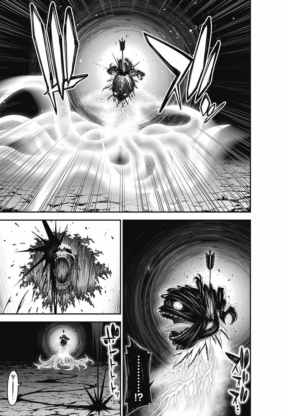 ダークギャザリング 第37話 - 23