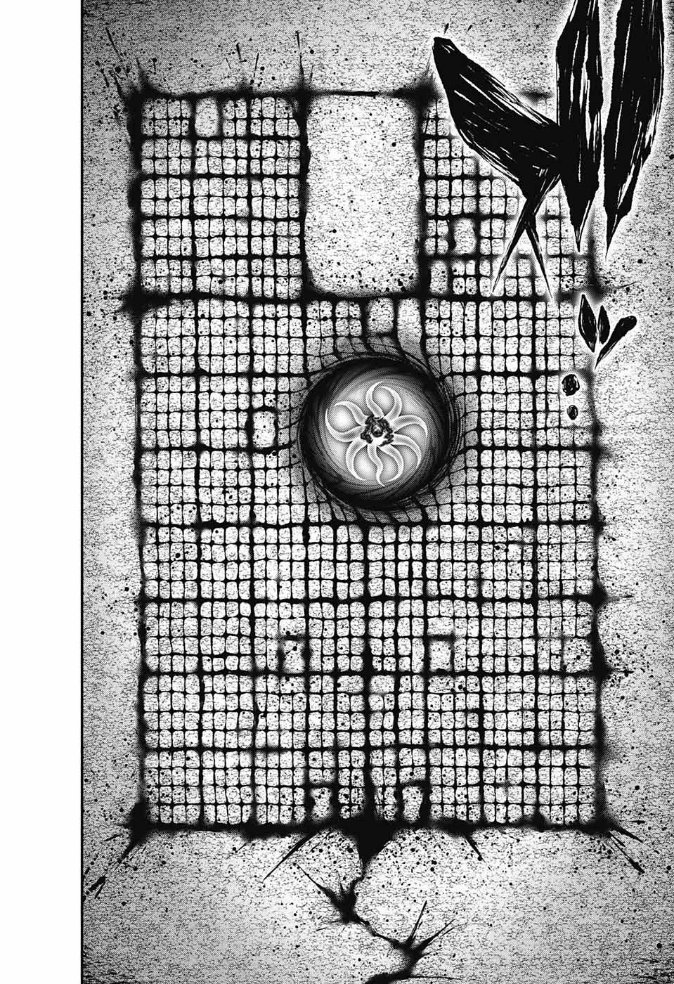 ダークギャザリング 第37話 - 24