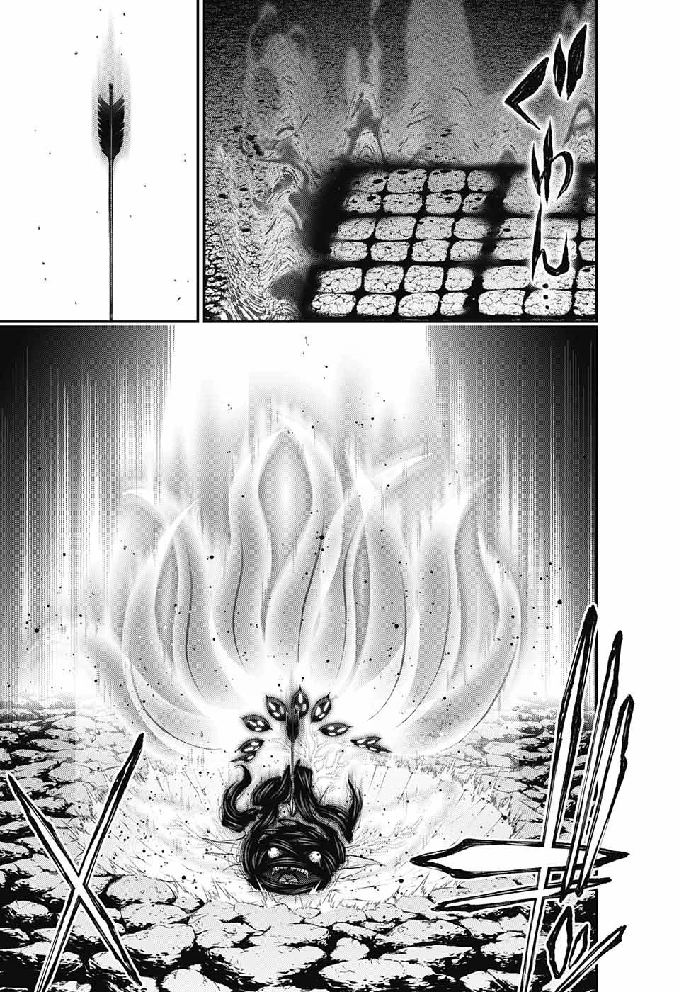 ダークギャザリング 第37話 - 25