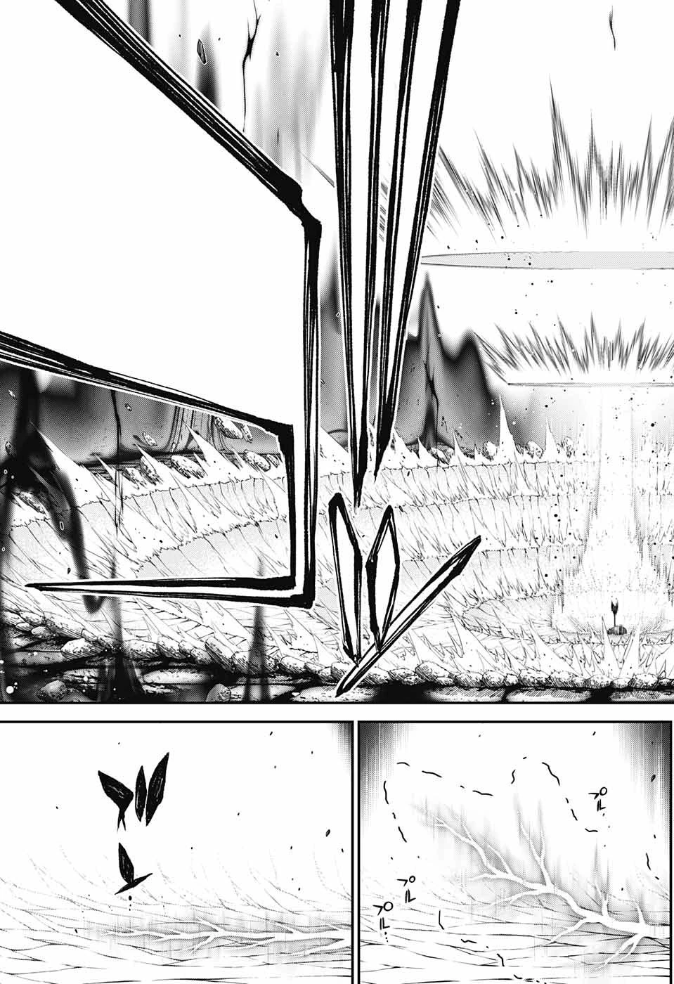 ダークギャザリング 第37話 - 37