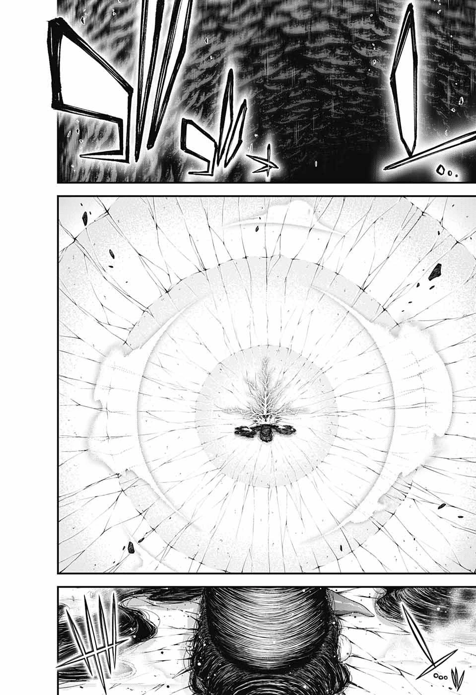 ダークギャザリング 第37話 - 38