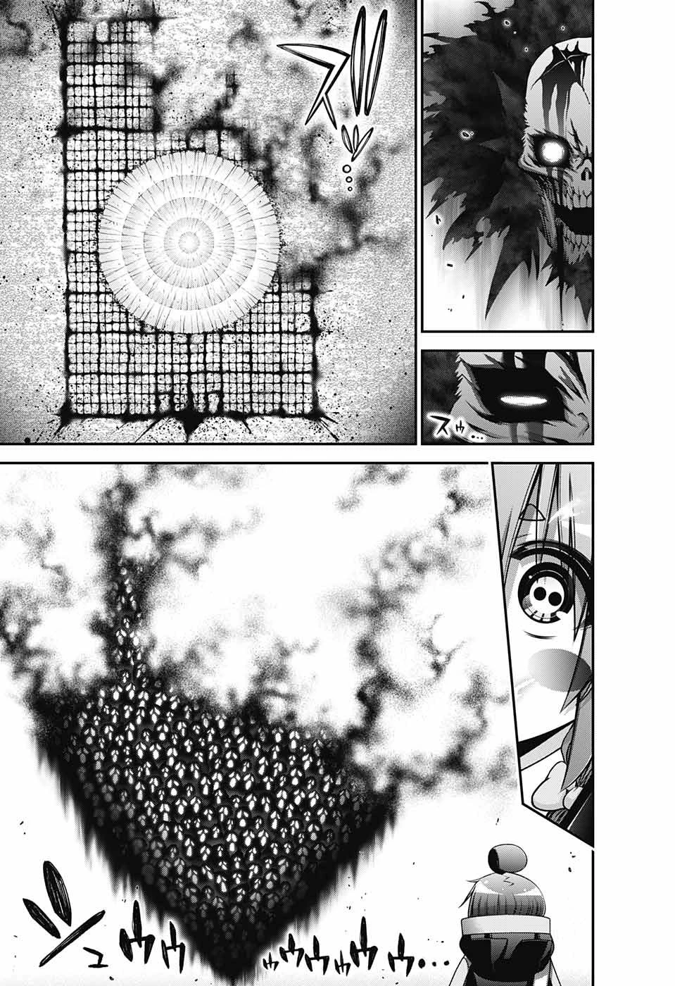 ダークギャザリング 第37話 - 39