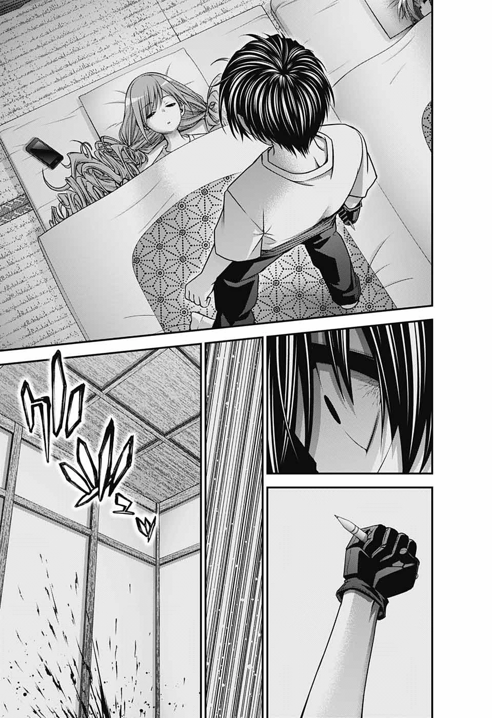 ダークギャザリング 第39話 - 17