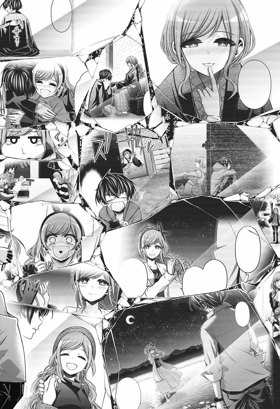 ダークギャザリング 第39話 - 26