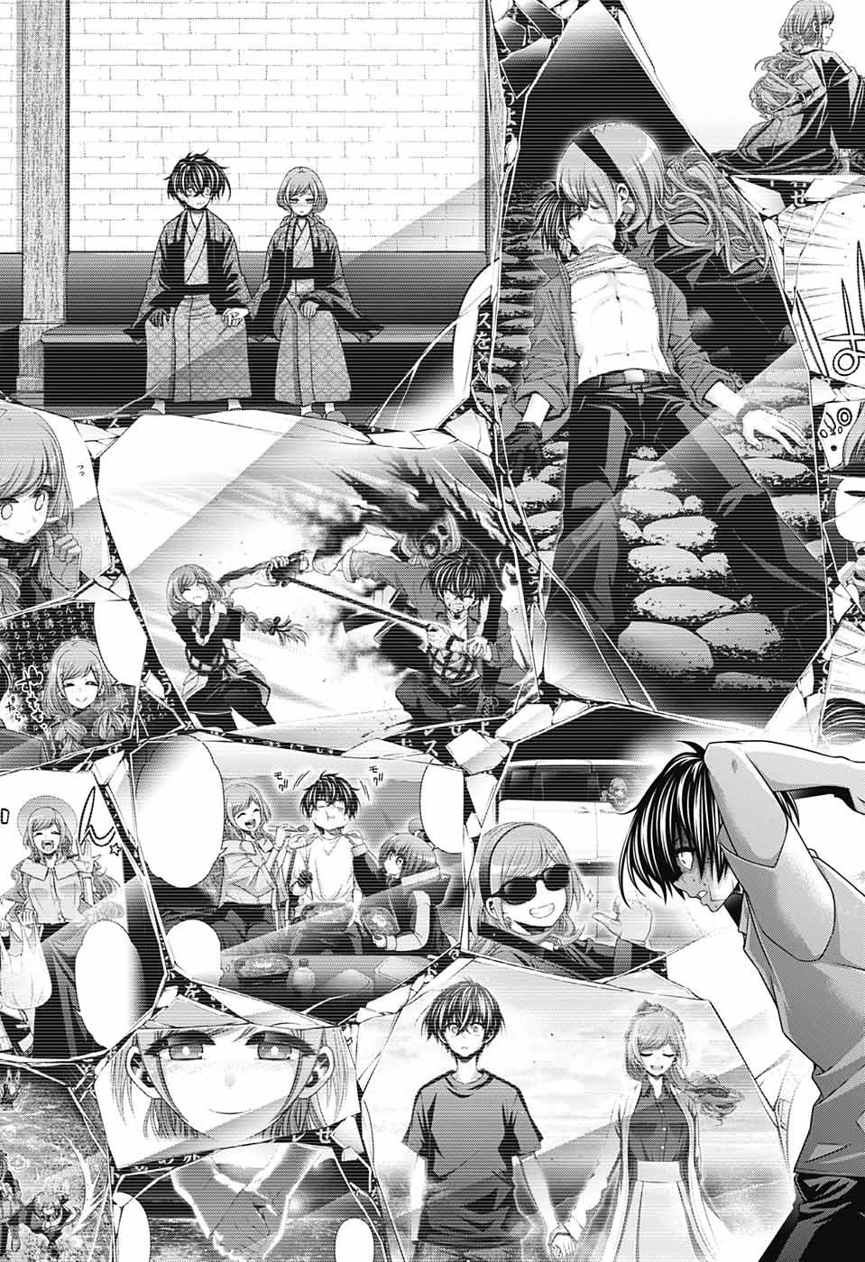 ダークギャザリング 第39話 - 27