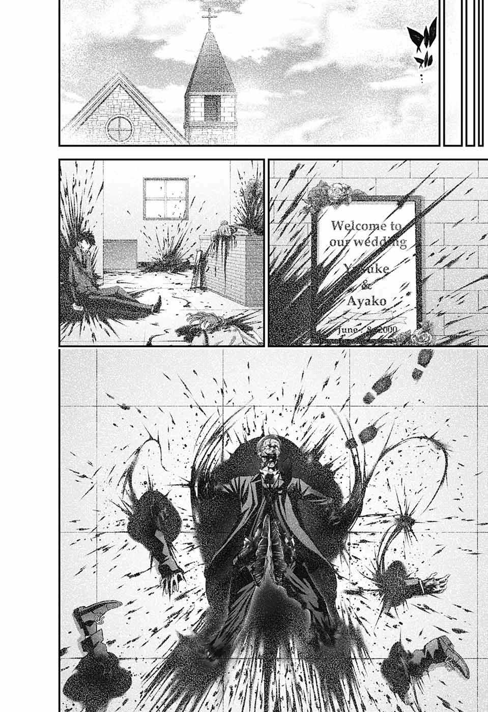 ダークギャザリング 第40話 - 28