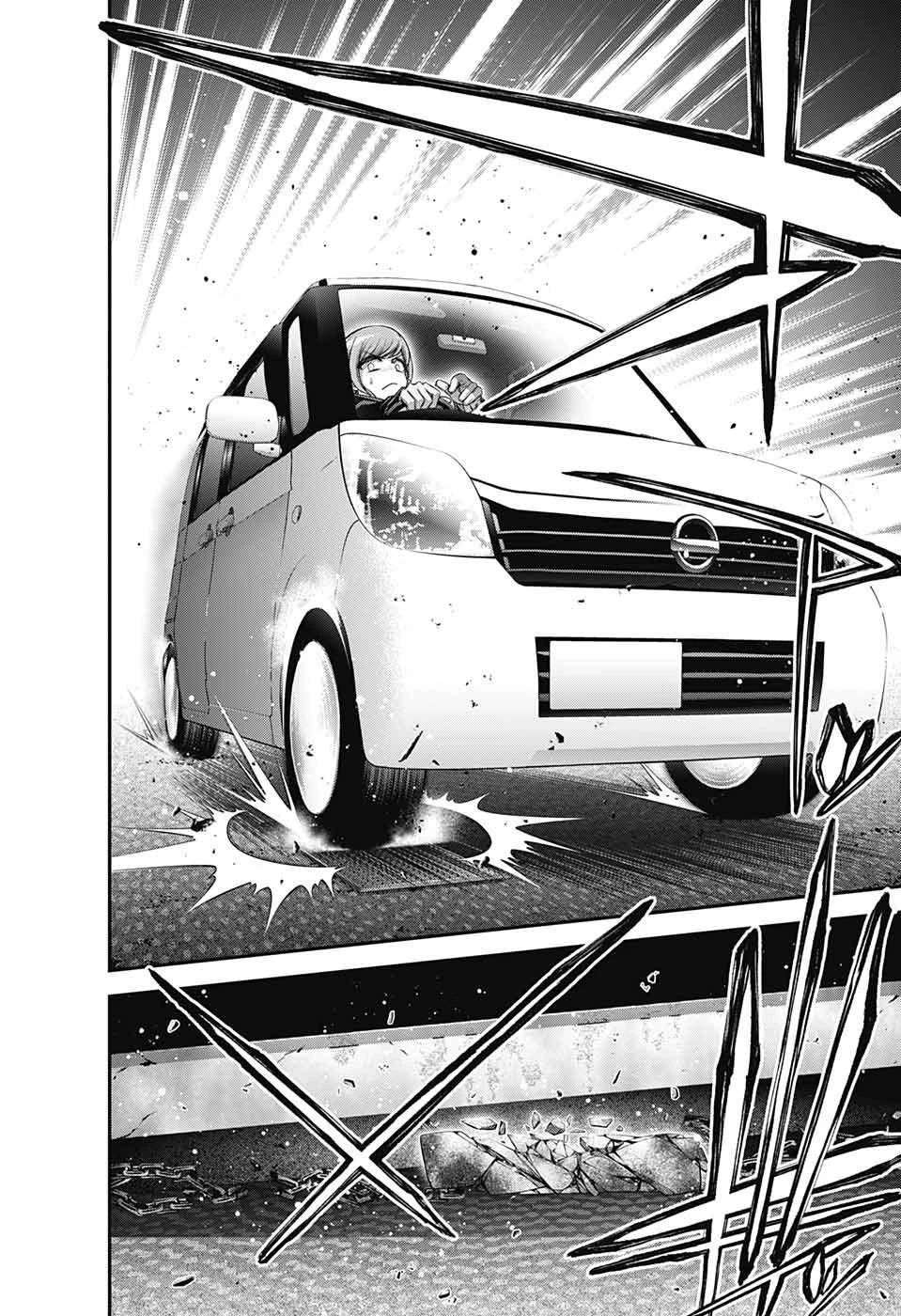 ダークギャザリング 第40話 - 38