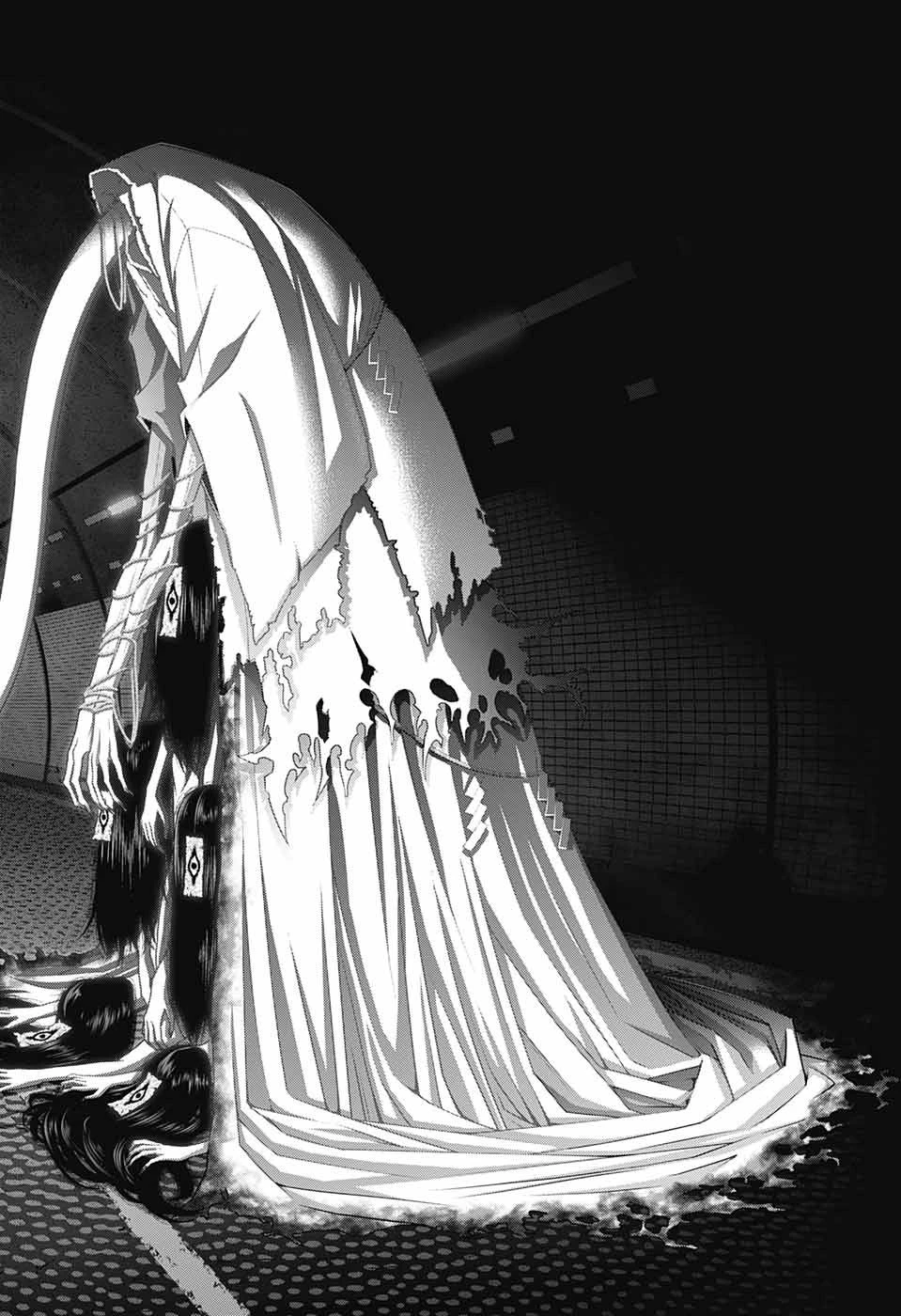 ダークギャザリング 第41話 - 27